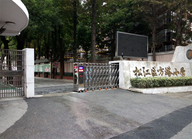 方塔小學(xué)，電動(dòng)門，伸縮門，電動(dòng)伸縮門
